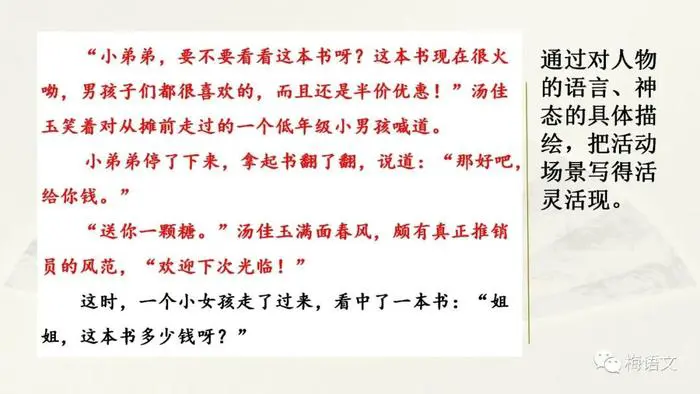 如何制定智能篮球训练计划_0